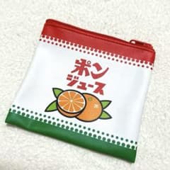 ポンジュース ポーチ　ガチャガチャ