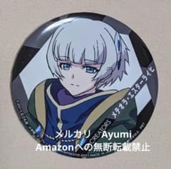 Re:CREATORS 레크리에이터스 캔 배지 메테오라[격레어]