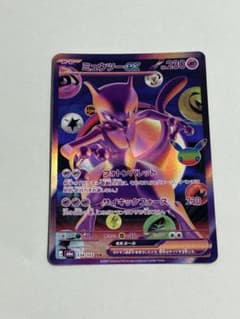 ポケモンカード ミュウツーex 134/103 FURのサムネイル