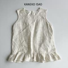 美品 カネコイサオ ブラウス フリル - メルカリ
