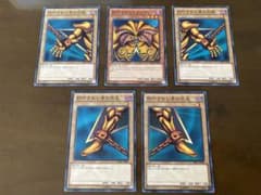 遊戯王　エクゾディアパーツ　ミレニアムのサムネイル