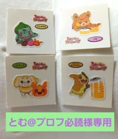 ※とむ@プロフ必読様専用 ポケモン デコキャラシール ハロウィンver. 4枚のサムネイル