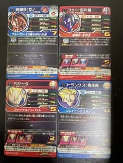BM11 アルティメットレア ４枚　スーパードラゴンボールヒーローズのサムネイル