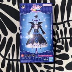 一番くじ アイカツ！　ラストワン　ゴスマジックコーデ アクセサリーのサムネイル