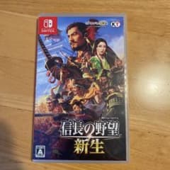 トッシー様専用！信長の野望・新生 通常版のサムネイル