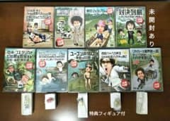 수요일 어떨까요 DVD 9 작품 세트 미개봉 DVD 유☆예약 특전 피규어 5개 첨부