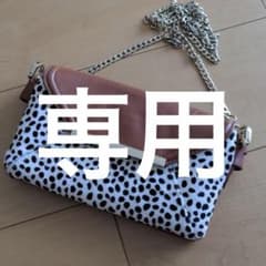 PECHINCHARのサムネイル