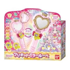 のぞいてみつめてジュエルで浄化♪プリキットミラールーペ