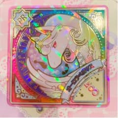 オーロラペガサス PRのサムネイル
