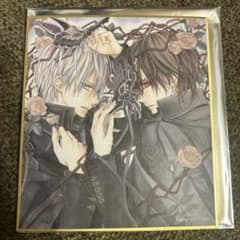 ヴァンパイア騎士 原画展 トレーディングミニ色紙 枢 零 - メルカリ