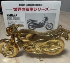 レッドバロン 世界の名車シリーズYamaha RZ 250 ゴールドモデルのサムネイル