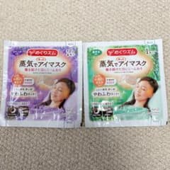 めぐりズム 蒸気でホットアイマスクのサムネイル