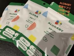 【ALOBABY／値下げ】無添加サプリメント 120錠×3袋のサムネイル