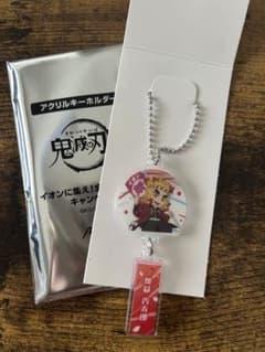 鬼滅の刃　イオン　アクリルキーホルダー　煉獄杏寿郎のサムネイル