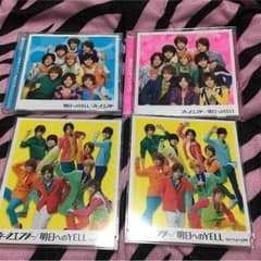 Hey!Say!JUMP ウィークエンダー/明日へのエール 初回、通常のサムネイル