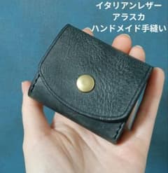 イタリアンレザー小銭入れケース 小物入れ ヌメ革本革 ハンドメイド手縫い ヌメ革コインケース イタリアンレザーアラスカ小銭入れ 小物入れ