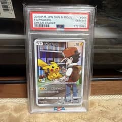 PSA10 ピカチュウ ドリームリーグ CHR ポケモンカード - メルカリ