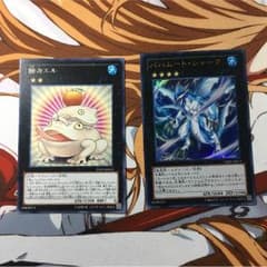 バハムートシャーク 餅カエル セットのサムネイル