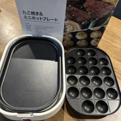 ニトリ たこ焼き器＆ミニホットプレートのサムネイル