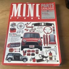 MINI freak パーツカタログ 2010-2011のサムネイル