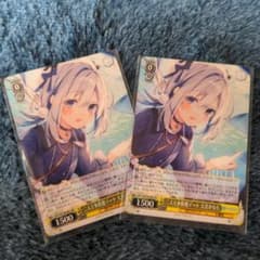 ヴァイスシュヴァルツ ホロライブ 天音かなた RR 2枚セットのサムネイル