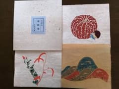 【最終価格】芹沢銈介・作　型絵染3点（風景画、野菜、植物）　銀座たくみのタトウ付 m59864036954_1.jpg?1742640353