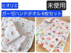 【未開封】ガーゼタオル 6枚セット（サーカス/リボン/おやつ/どうぶつ）のサムネイル