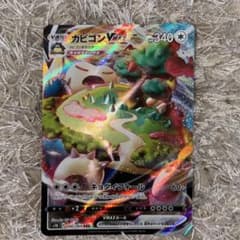 ポケモンカード カビゴンVMAX RRR S1H 046/060キョダイマックスのサムネイル