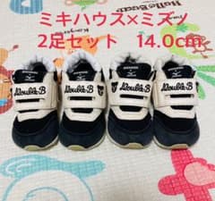 ミキハウスダブルビー×ミズノ　2足セット　14.0cmのサムネイル