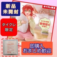 ぼっちざろっく Desktop Cute 喜多郁代 ルームウェア タイクレ限定④