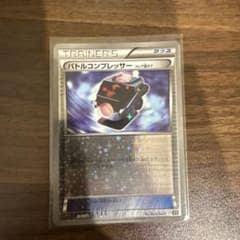 バトルコンプレッサー ハイクラスパック THE BEST OF XY ミラー …のサムネイル