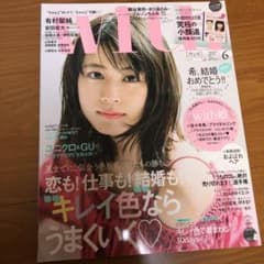 with 2017年6月号のサムネイル