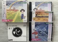 ★美しき心のうた CD3巻組全36曲 歌詞ブック付 ★