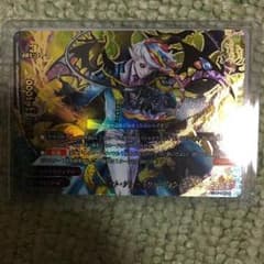 シルエット・ジョー イリュージョンシャドウドラゴンズのサムネイル