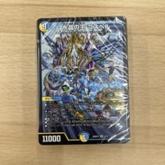 ドキドキ強いデッキ25の王道 ゴスペル - メルカリ