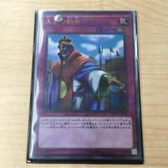 王宮の勅命のサムネイル