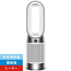 【新品未使用】ダイソン purifier hot cool gen1 HP10のサムネイル
