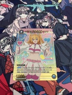 ユニアリ 2.5次元の誘惑 R★ リリエル 天使空挺隊 リリサ パラレル 青のサムネイル