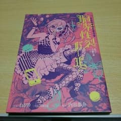 専用のサムネイル