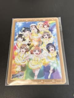 Aqours 클리어 카드 5th