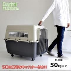 大型犬用持ち運びゲージのサムネイル