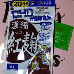 DHC  濃縮紅麹〈サンプルおまけ付〉のサムネイル
