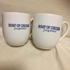 【激レア非売品】BUMP OF CHIKEN マグカップのサムネイル