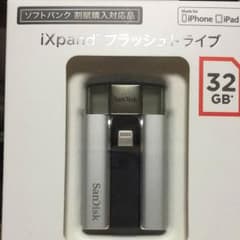 ixpand   フラッシュドライブ 32GBのサムネイル