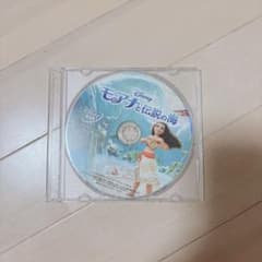 モアナと伝説の海　DVDのサムネイル