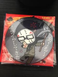 609様 専用のサムネイル