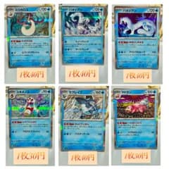 ポケモンカード ミモザsr BGS鑑定品9.5 | Shop at Mercari from Japan