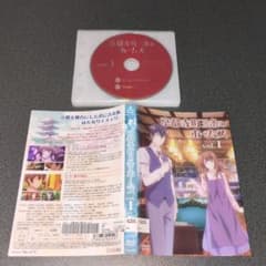 アニメ』京都寺町三条のホームズ vol.1~vol.6【全巻セット】 - メルカリ