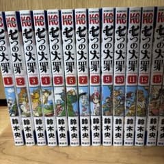 七つの大罪 1巻～41巻 全巻セット 鈴木央のサムネイル