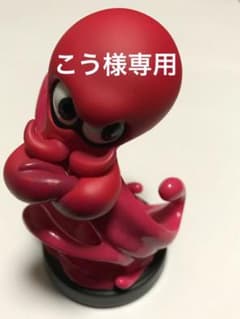こう様専用　スプラトゥーン  amiibo アミーボ　タコのサムネイル